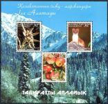 (2002) MiNr. 382 - 384 ** - Kazachstan - BLOCK 24 - Přírodní rezarvace Zailijskij Alatau