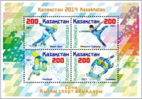 (2015) MiNr. 851 - 854 ** - Kasachstan - BLOCK 61 - Olympische Spiele