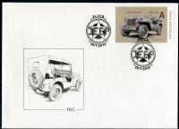 (2015) FDC 833 - 836 - S nimi přišla svoboda - Vojenská technika