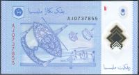 Malajsie - (P 51) - 1 Ringgit (2012) polymer - UNC