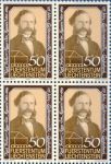 (1986) MiNr. 902 ** - 4-er - Liechtenstein - briefmarken