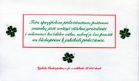 (1997) ZS 56 - Česká pošta - Srdečné blahopřání