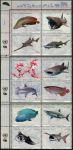 (2014) ** - UN - Serie Gefährdete Arten (XXII): Fische