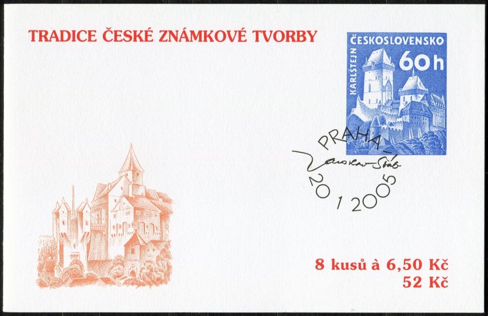 (2005) ZSt 25 - Známková tvorba - Karlštejn