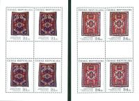 (2010) MiNr. 627 - 628 ** -  Tschechische Republik - KLEIBOGEN - briefmarken