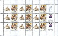 (2010) MiNr. 642 ** -  Tschechische Republik - KLEIBOGEN - briefmarken