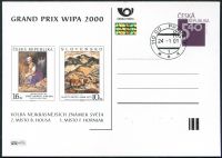 (2001) CDV 63 O - P 66 - WIPA 2000 - die Wahl der schönsten Briefmarken der Welt - Stempel