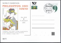 (2001) CDV 64 O - P 72 - Philanippon 2001 Tokyo - razítko