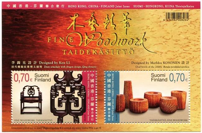 (2007) Nr. 1878 - 1879 ** - Finnland - BLOCK 45 - Gemeinsame Ausgabe mit Hong Kong