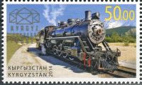 (2014) MiNr. 2 ** - Kyrgyzstán - 140 let Světová poštovní unie (UPU)