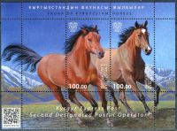 (2015) MiNr. 20 - 21 ** - Kirgisien - Block 4 - Pferde