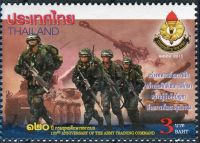 (2015) MiNr. 3510 ** - Thailand - 120 Jahre Ausbildungsbrigade der Armee