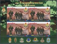 (2015) MiNr. 3510 ** - Thailand - KLB II. - 120 Jahre Ausbildungsbrigade der Armee