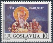 (1986) MiNr. 2154 ** - Jugoslawien - 1100. Jahrestag der Ankunft