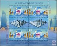 (2016) MiNr. 44 ** - Kirgisien - KLB. - 42. Schacholympiade