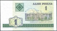 Weißrussland - (P21) 1 RUBL (2000) - UNC