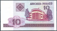 Weißrussland - (P23) 10 RUBL (2000) - UNC