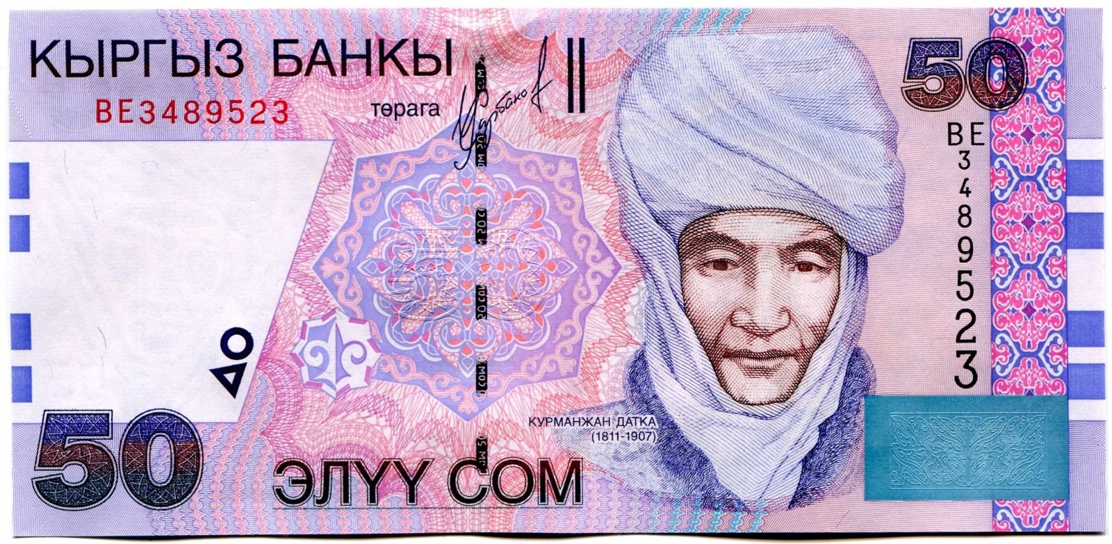 Kyrgyzstán (P20) - 50 Som (2002) - UNC