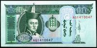 Mongolei (P 62e) - 10 Tugrik (2009) - UNC