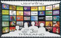 (2014) MiNr. 3433 A ** - Thailand - Kommunikationstag