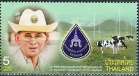 (2014) MiNr. 3453 ** - Thailand - 87. Geburtstag von König Bhumibol Adulyadej