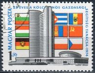 (1974) MiNr. 2929 O - Ungarn - 25 Jahre Rat für gegenseitige Wirtschaftshilfe (RVHP) - geprägt