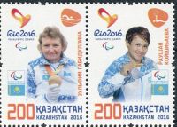 (2016) MiNr. 1004 - 1005 ** - Kasachstan - Medaillengewinner bei den Paralympischen Sommerspielen