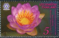 (2016) MiNr.   ** - Thajsko - Asijská mezinárodní výstava poštovních známek 2016