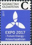 (2017) MiNr. ** - Kasachstan - EXPO 2017 - blau
