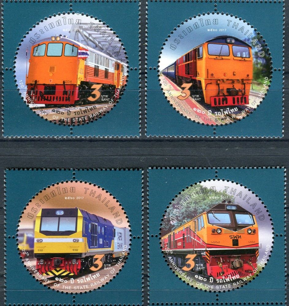 (2017) MiNr. 3627 - 3630 ** - Thailand - 120 Jahre Thailändische Eisenbahn