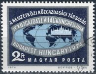 (1974) MiNr. 2968 O - Ungarn - 4. Weltwirtschaftskongress, Budapest - geprägt