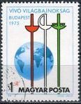 (1975) MiNr. 3054 O - Ungarn - Fechtweltmeisterschaften, Budapest - gestempelt