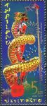 (2016) MiNr. 3553 ** - Thailand - Chinesisches Neujahr