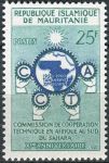 (1960) MiNr. 162 ** - Mauretanien - 10 Jahre Kommission für technische Zusammenarbeit in Afrika südlich der Sahara (CCTA)