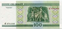 Weißrussland - (P26) 100 Rubel (2000) - UNC