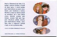 (2003) Pof. 358 ** (ZSt 21) - Tschechische Republik - Dětem - Mach a Šebestová