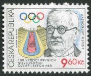 (1996) MiNr. 105 ** - Tschechische Rep. - Olympischen Spiele