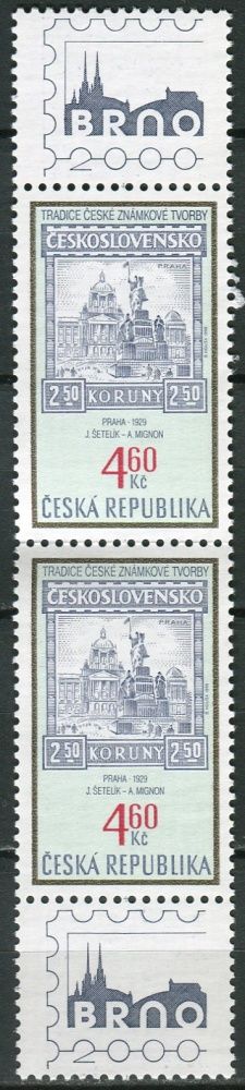 (1999) č. 204 ** - ČR - Tradice české známkové tvorby ( K1 + 1 + 1 + K1)