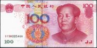 China (P 907b) - 100 YUAN (2005) - UNC