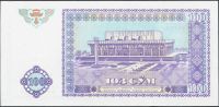 Uzbekistán (P79) - 100 Sum (1994) - UNC
