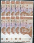 10x Kroatien - (P016) 10 x 1 DINAR 1991 - UNC