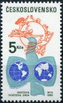 (1984) č. 2652 ** - ČSSR - 110. výročí světové poštovní unie