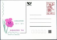 (1994) CDV 2 ** - P 3 - Singpex 94 - Singapur