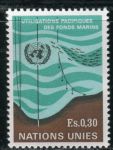 (1971) MiNr. 15 ** - UNO Genf - Friedliche Nutzung des Meeresbodens