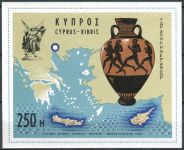 (1967) MiNr. BLOCK 5 ** - Kypr (řecký) - Mapa Egejského a Krétského moře se vyznačenými místy účasti;
