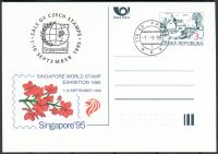 (1995) CDV 7 O - P 8 - Singapore - stempel
