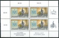 (1997) MiNr. 2222 I. ** - Rakousko - PL - Mezinárodní výstava poštovních známek WIPA 2000, Vídeň (I)