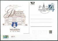 (1999) CDV 40 O - P 50 - Holešov - Nationale Ausstellung Briefmarken - Stempel