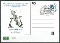 (1999) CDV 40 O - P 53 - Kosmos 99 - National Diploma Briefmarkenausstellung mit internationaler Bet