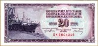 Jugoslawien - (P85) 20 DINARA 1974 - UNC